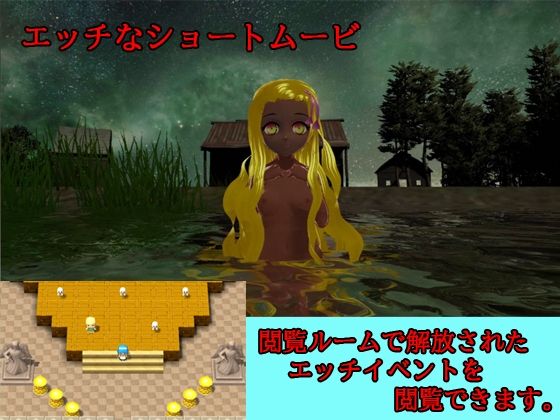 【リメイク版】鬼＆レ●プ魔＆魔法少女 〜悲劇のレム〜 サンプル4ページ目