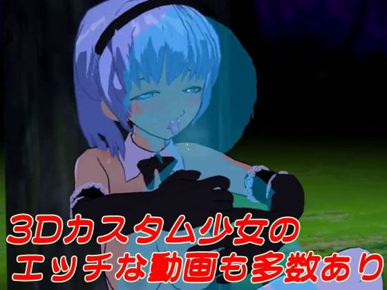 【リメイク版】鬼＆レ●プ魔＆魔法少女 〜悲劇のレム〜 サンプル8ページ目