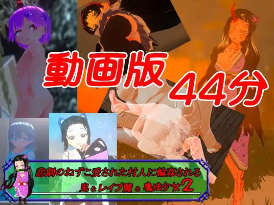 【11本セット】キマイラおすすめセット1 サンプル1ページ目