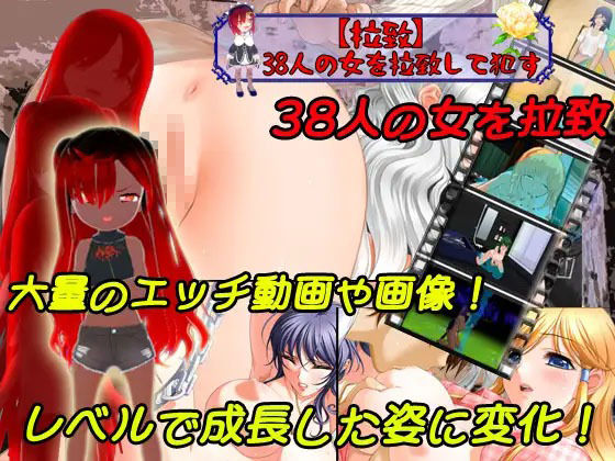【11本セット】キマイラおすすめセット1 サンプル2ページ目