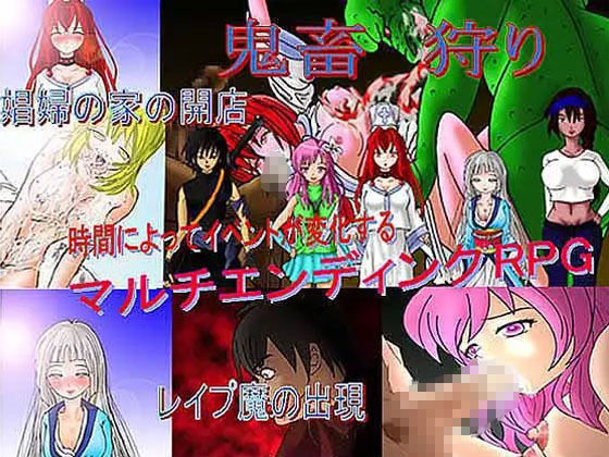 【11本セット】キマイラおすすめセット1 サンプル10ページ目