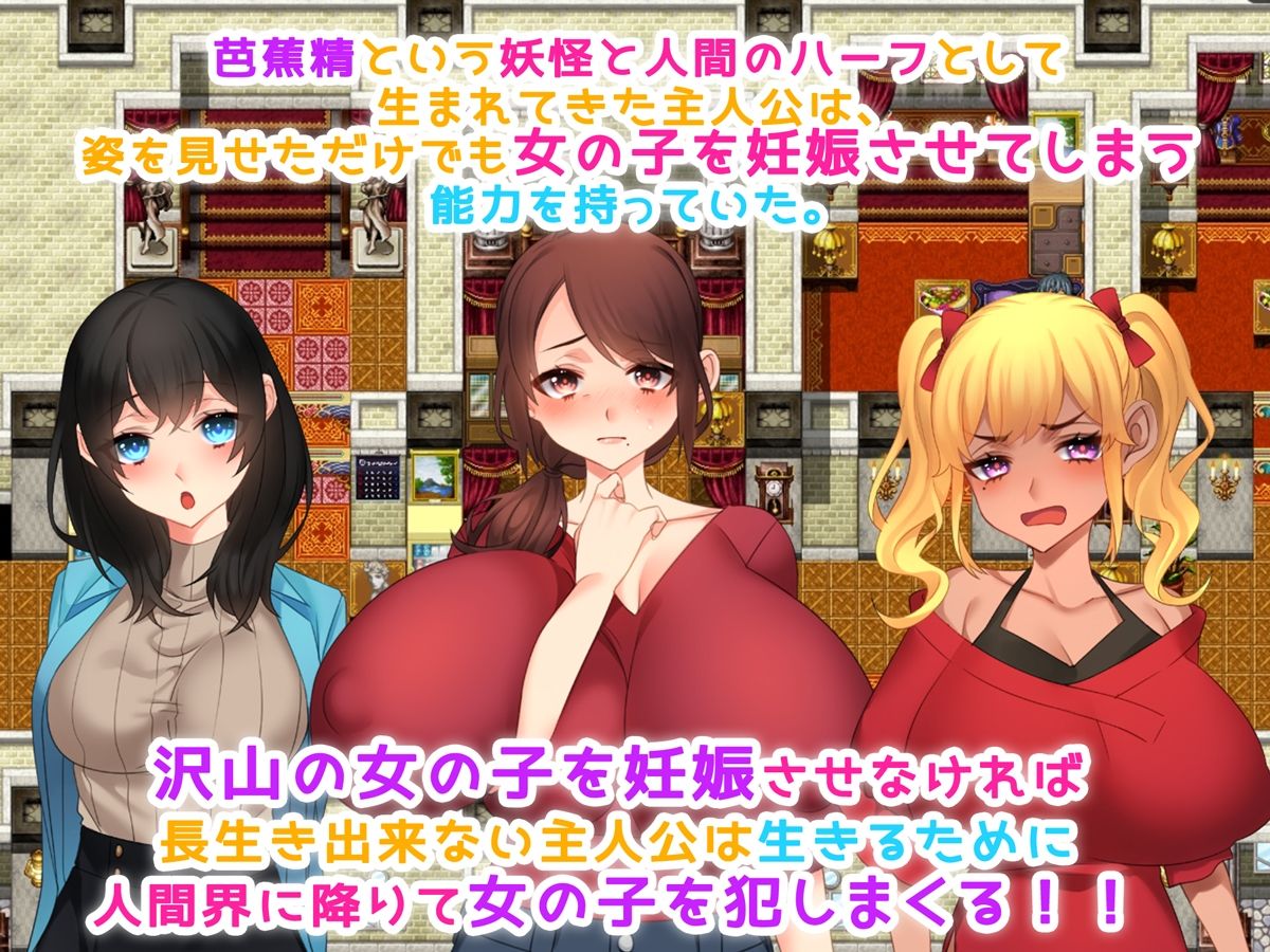 風俗性活！〜生きるために孕ませる！〜 サンプル1ページ目