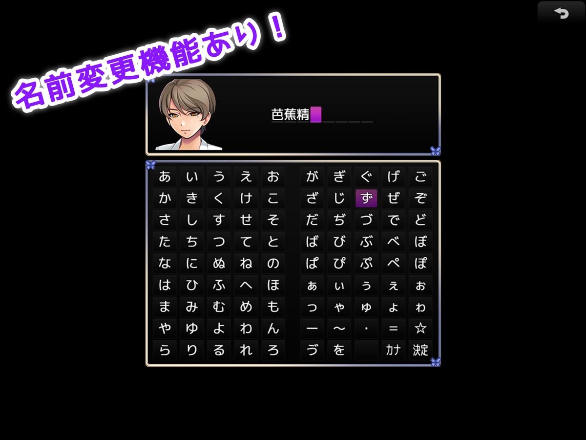 風俗性活！〜生きるために孕ませる！〜 サンプル2ページ目