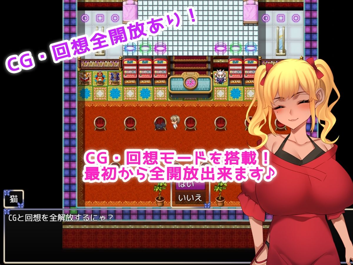 風俗性活！〜生きるために孕ませる！〜 サンプル3ページ目