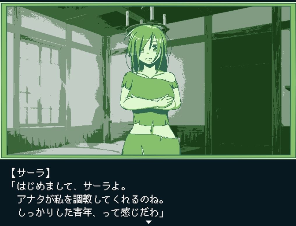 魔女の姦獄 サンプル1ページ目