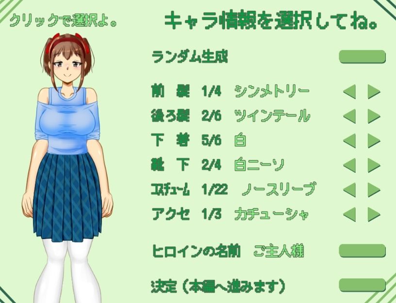 軟禁体験ホテル サンプル3ページ目