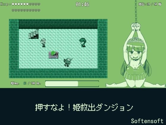軟禁体験押すなよ！淫タビューいちじく【4作品総集編】 サンプル3ページ目