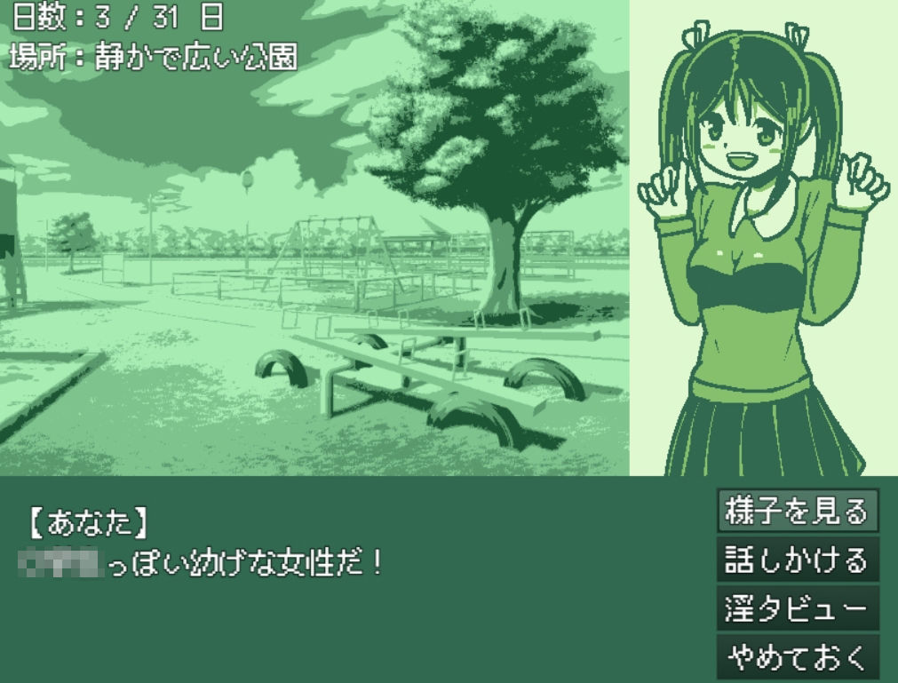 軟禁体験押すなよ！淫タビューいちじく【4作品総集編】 サンプル6ページ目