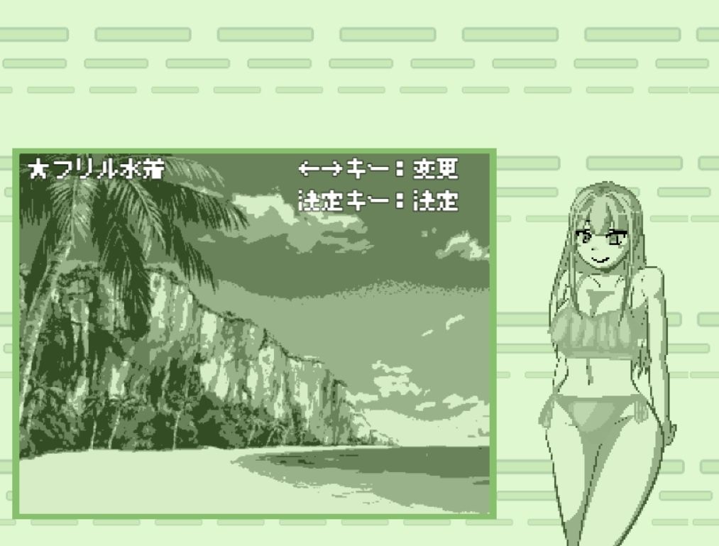 ゆめのむじんとう サンプル4ページ目