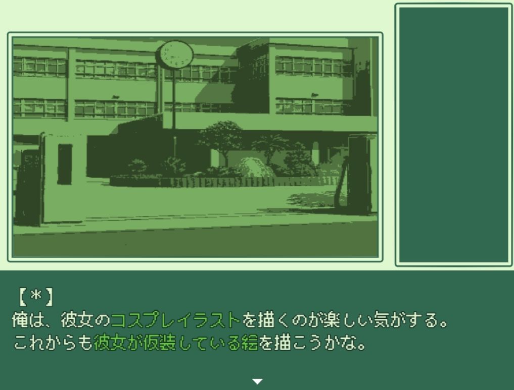 モミは恋するお人形 サンプル2ページ目