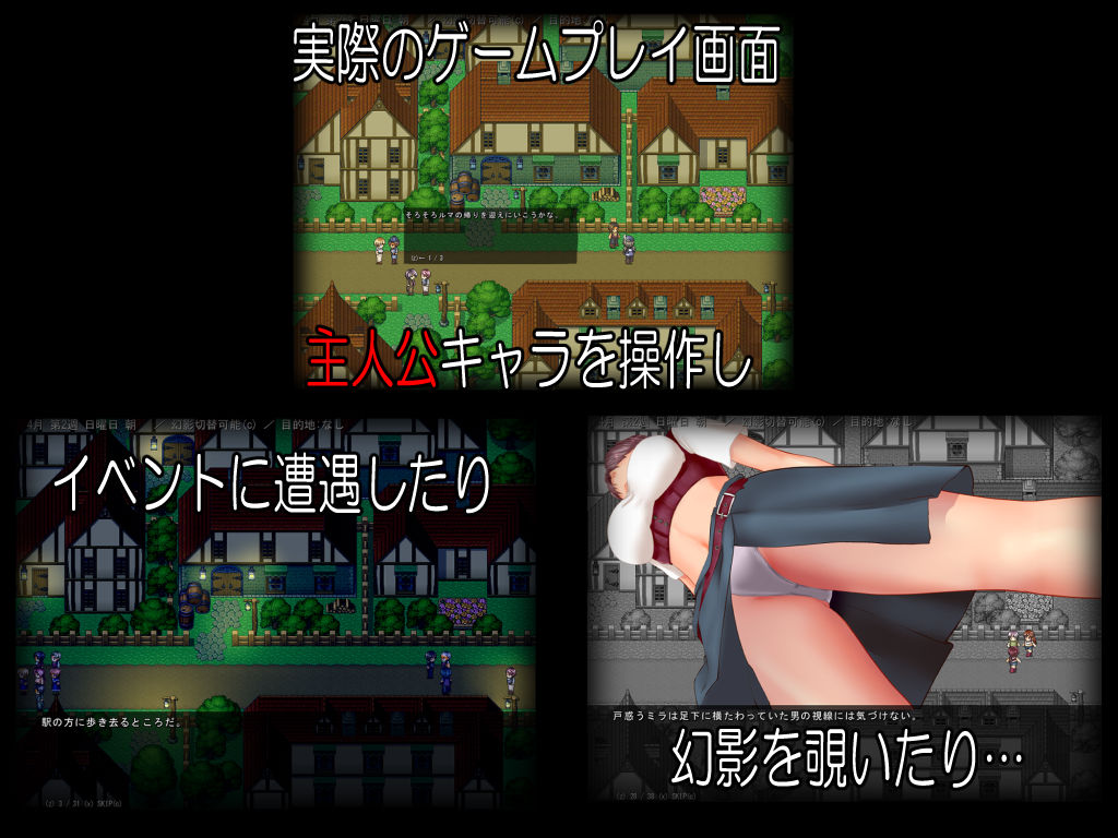 In by Side サンプル2ページ目