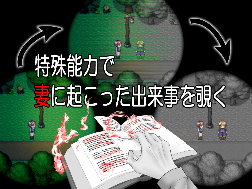 In by Side サンプル3ページ目