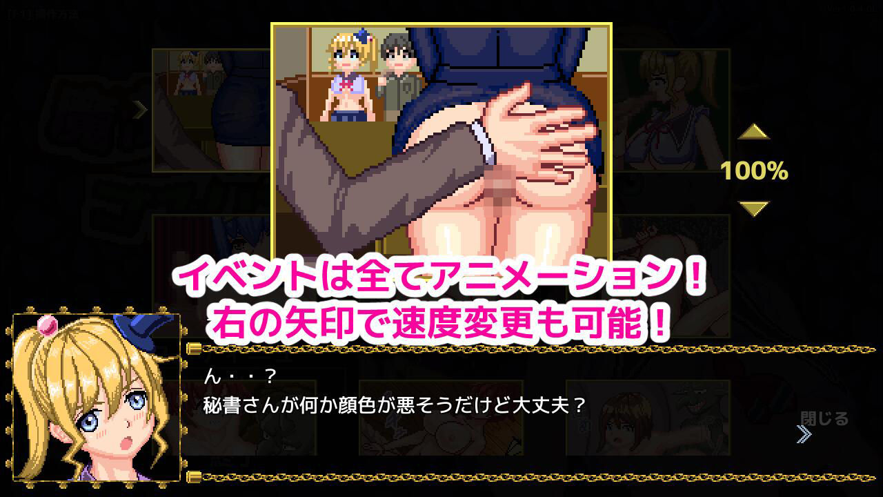 魔法使いエモナのゴブリン退治 サンプル2ページ目