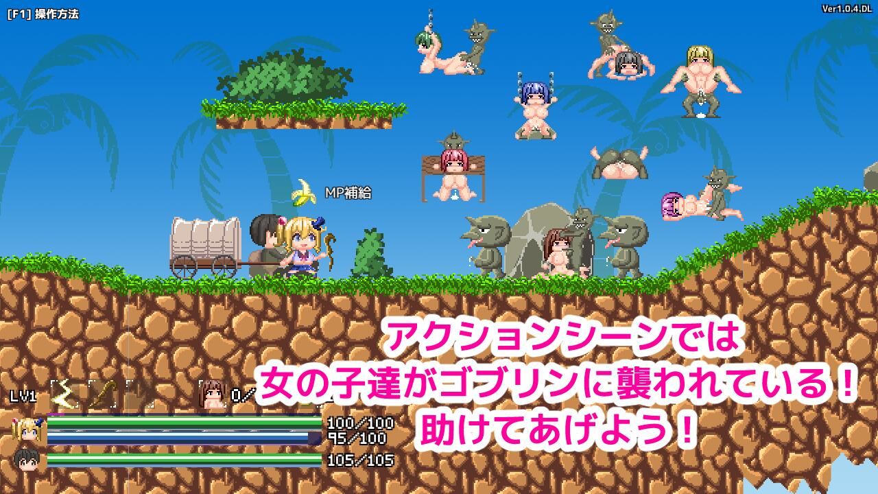 魔法使いエモナのゴブリン退治 サンプル5ページ目