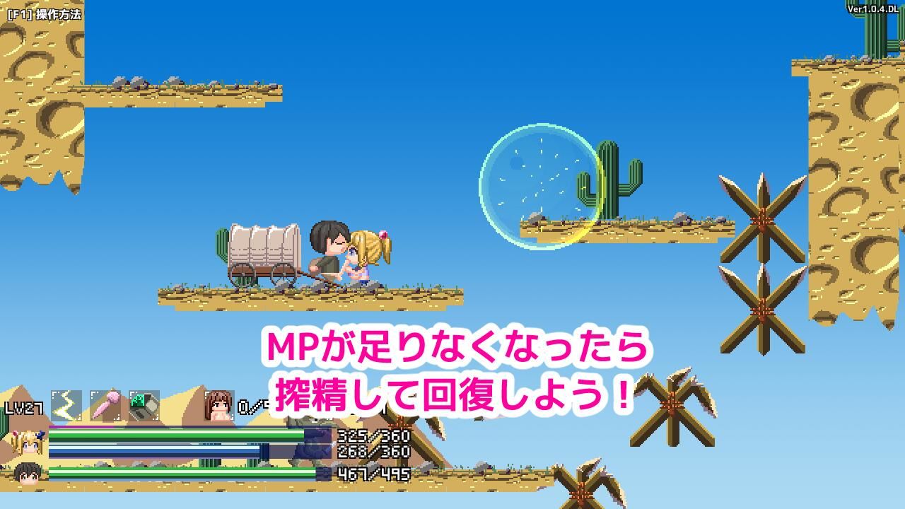 魔法使いエモナのゴブリン退治 サンプル6ページ目