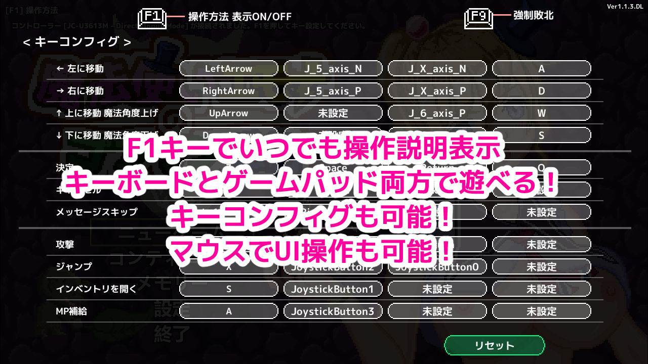 魔法使いエモナのゴブリン退治 サンプル7ページ目