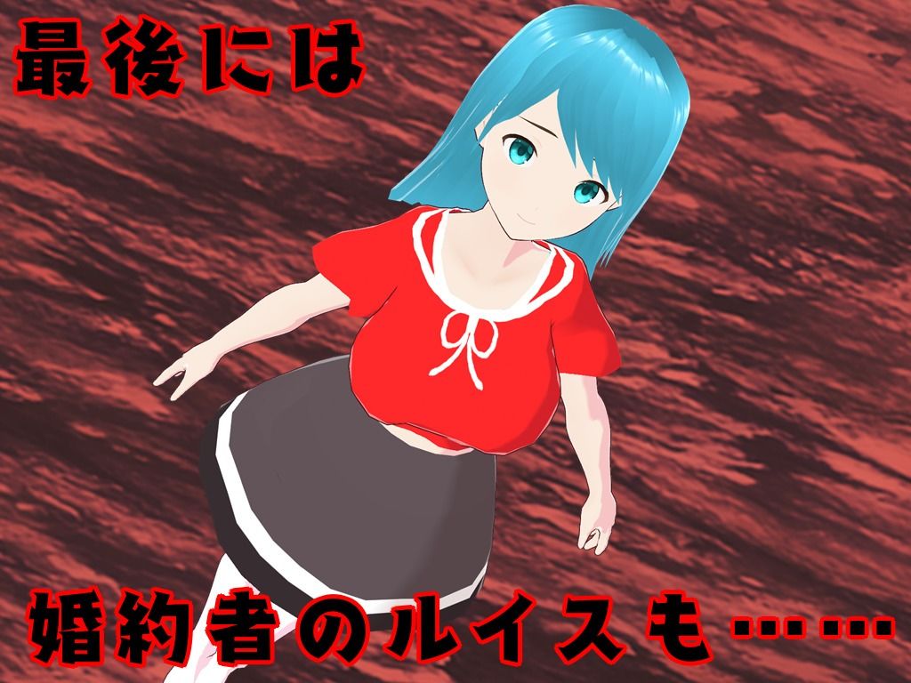悪意に染まる騎士 〜彼女は僕を愛していない〜 サンプル7ページ目