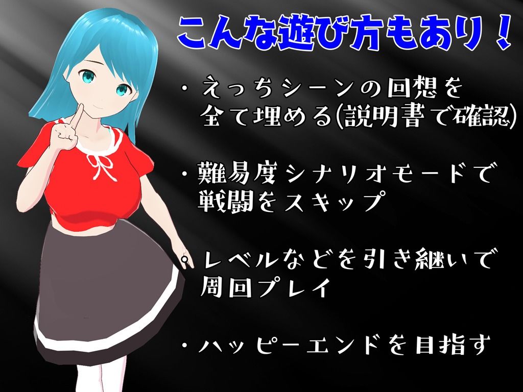 悪意に染まる騎士 〜彼女は僕を愛していない〜 サンプル8ページ目