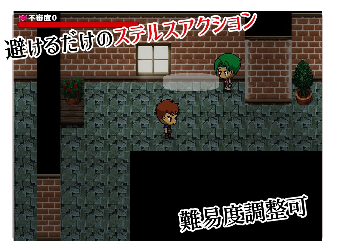 隠れて覗く人妻の寝取られ現場 サンプル1ページ目