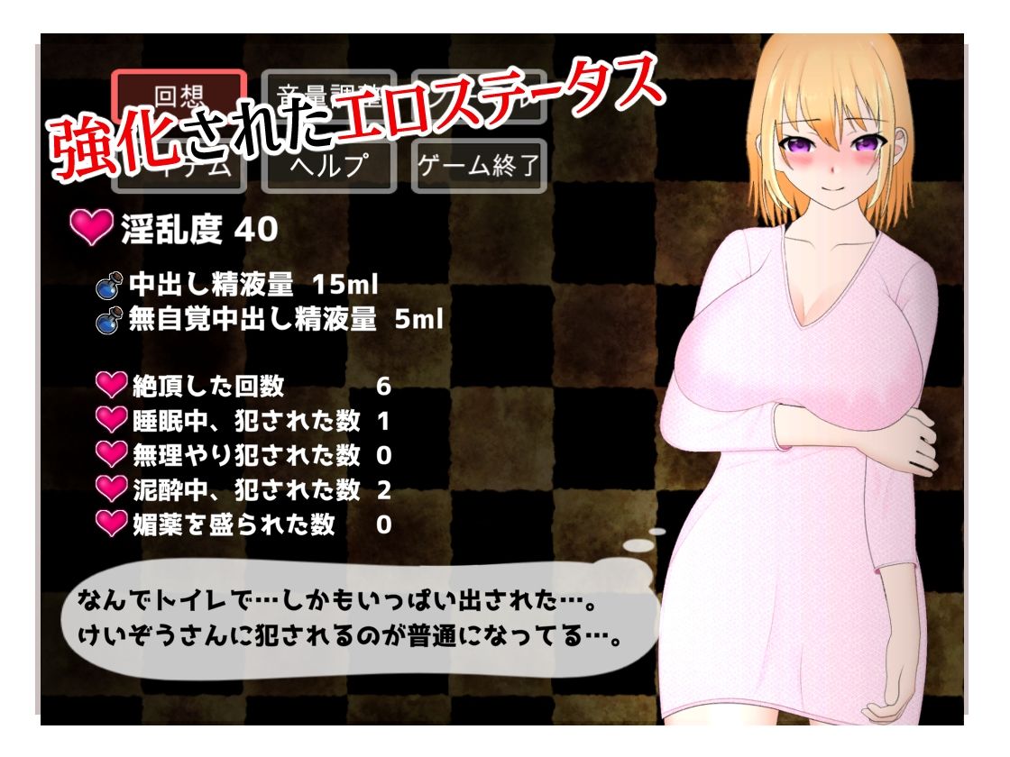 隠れて覗く人妻の寝取られ現場 サンプル3ページ目
