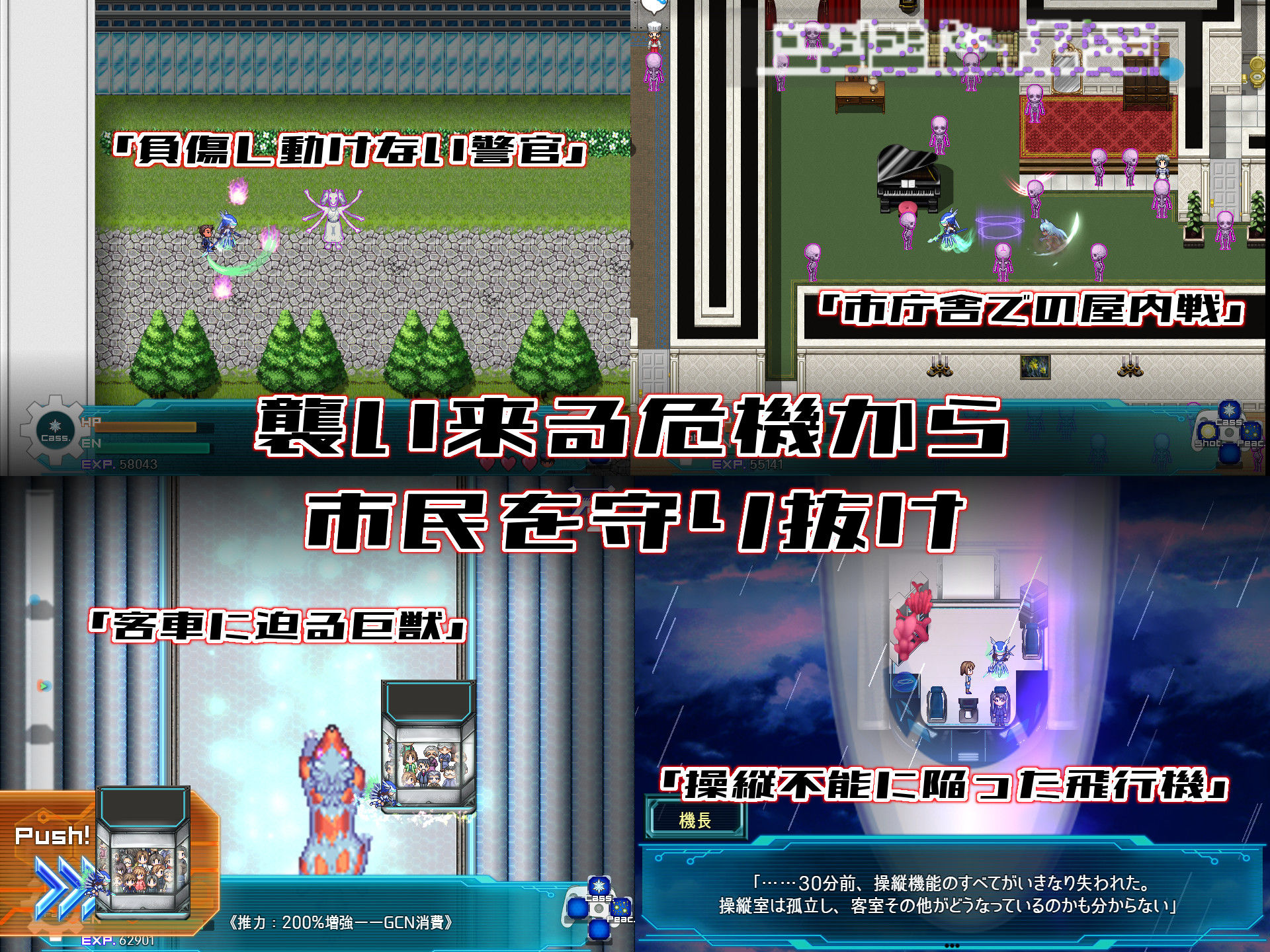 オートマティック・アウローラ サンプル2ページ目