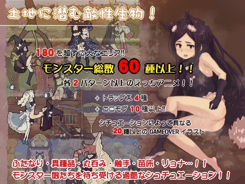 flowerwitch サンプル1ページ目