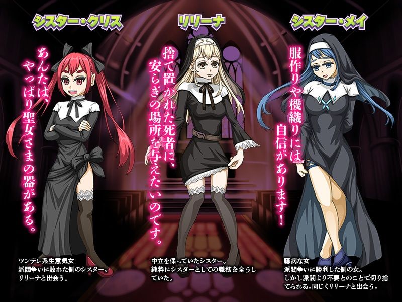 人権剥奪！聖女の悲劇 サンプル2ページ目