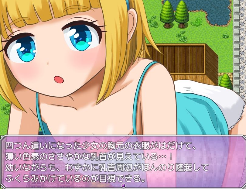 メス○キユニコーンは童貞が好き サンプル6ページ目