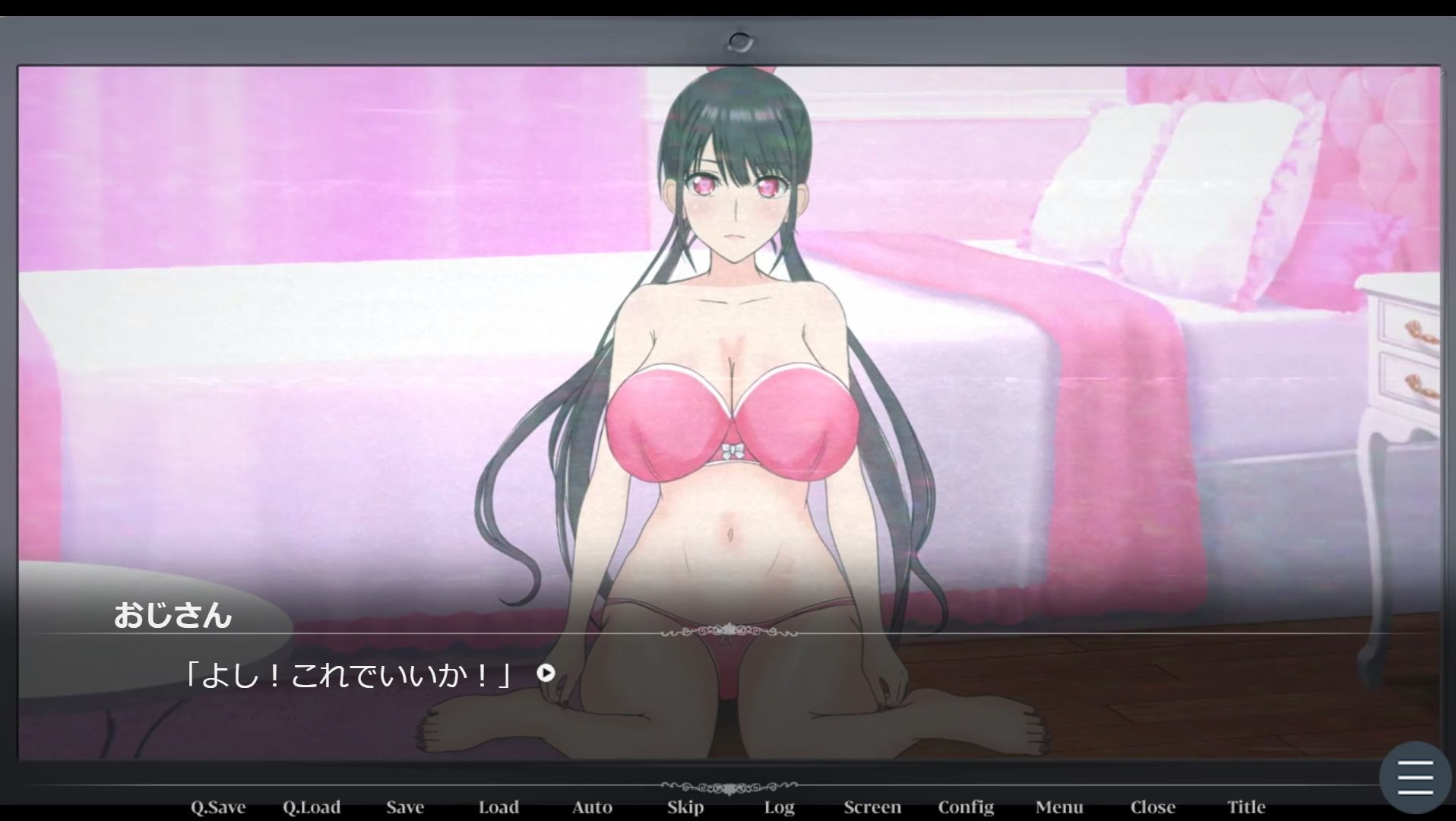 洗脳スマホ〜おじさん編〜 サンプル3ページ目