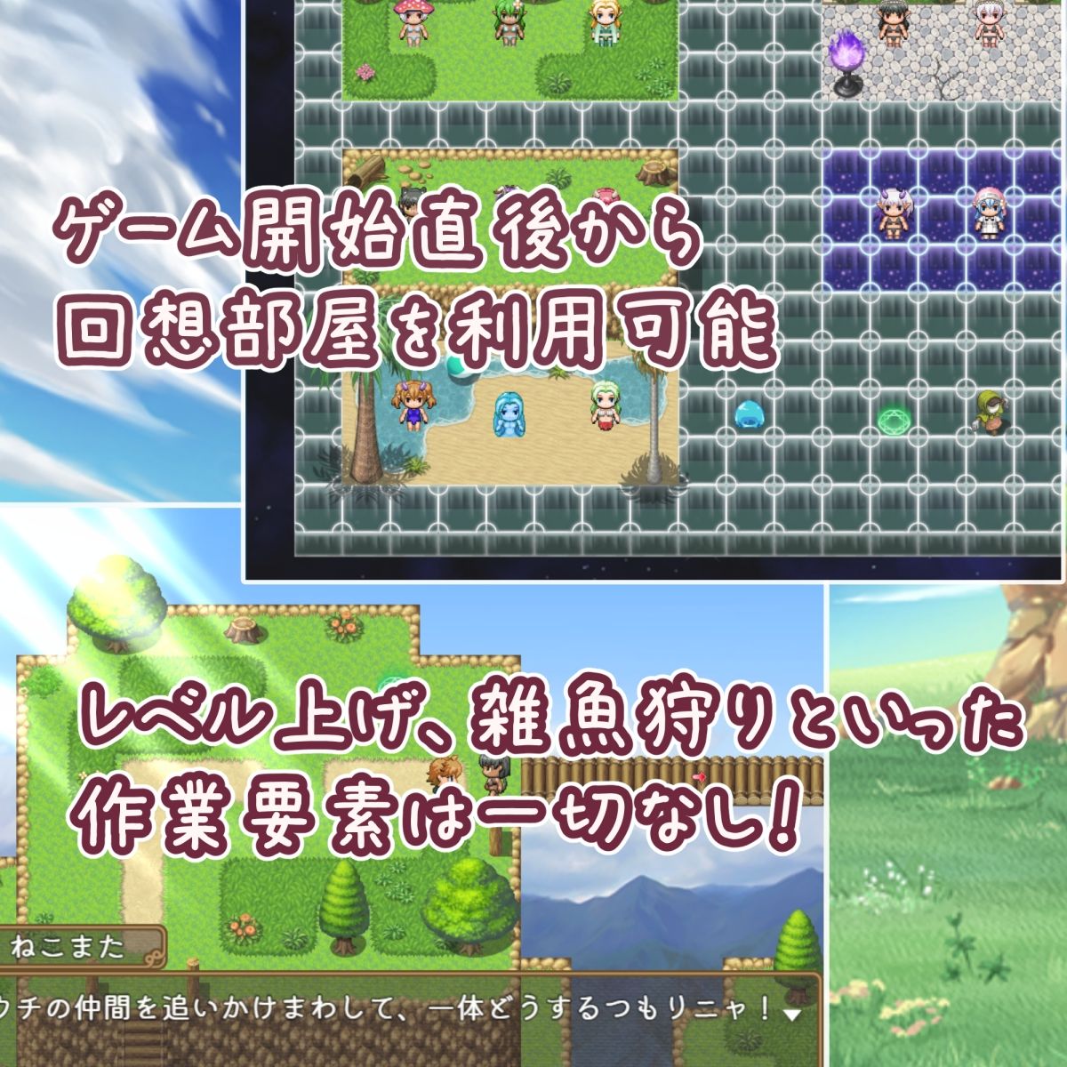 乳魔クエストRPG サンプル6ページ目
