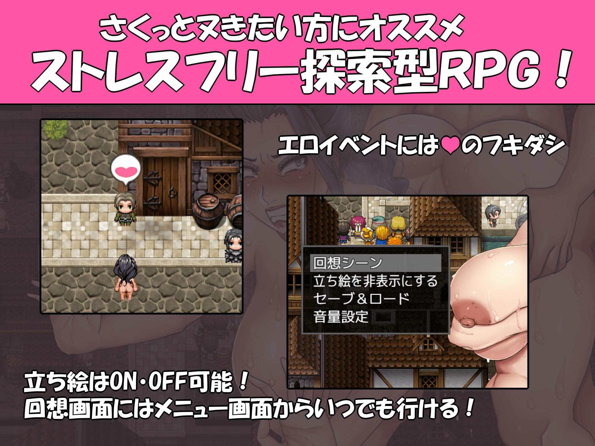 悪虐女帝BAD END√ サンプル3ページ目