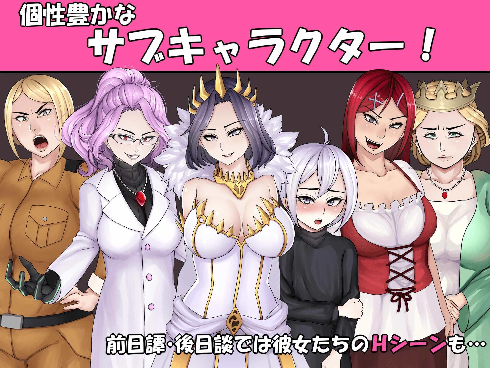 悪虐女帝BAD END√ サンプル7ページ目