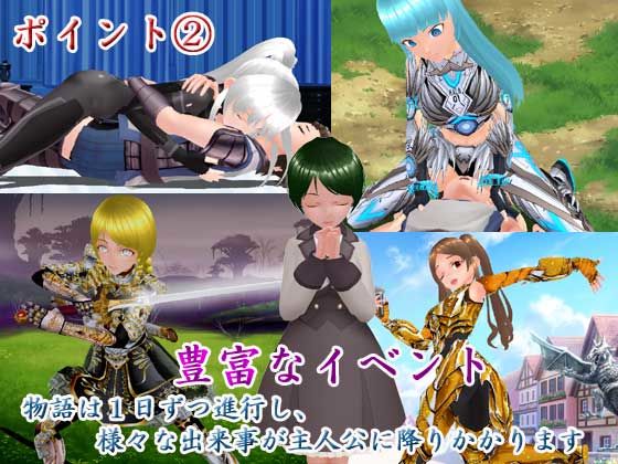 魔人都市 サンプル3ページ目