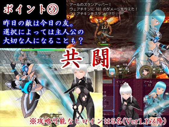 魔人都市 サンプル4ページ目