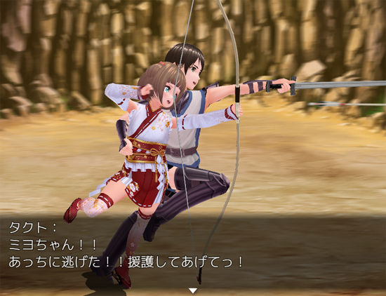 魔人都市 サンプル10ページ目