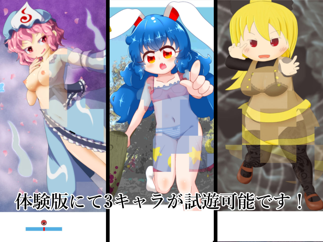 合同企画！脱ブロアマノジャク サンプル3ページ目