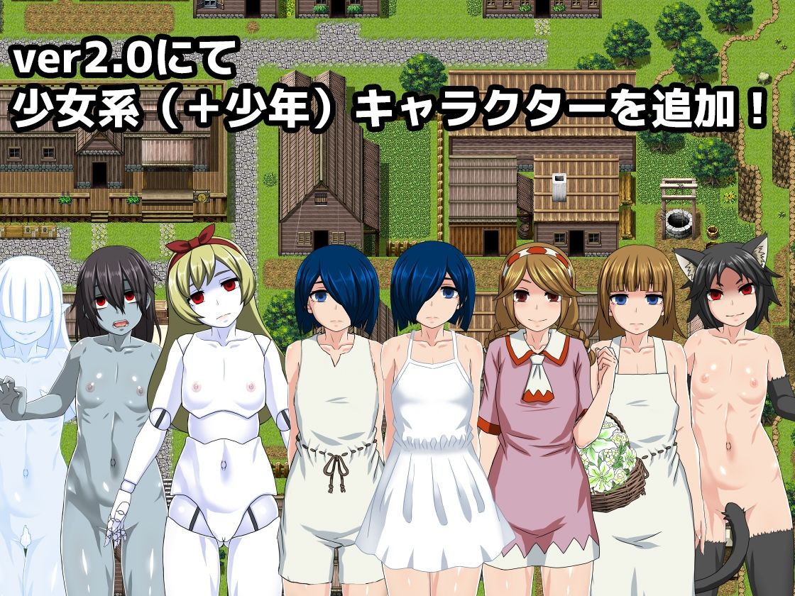 幼心の君にネクロチックシリーズRPGコンプリートパック サンプル3ページ目