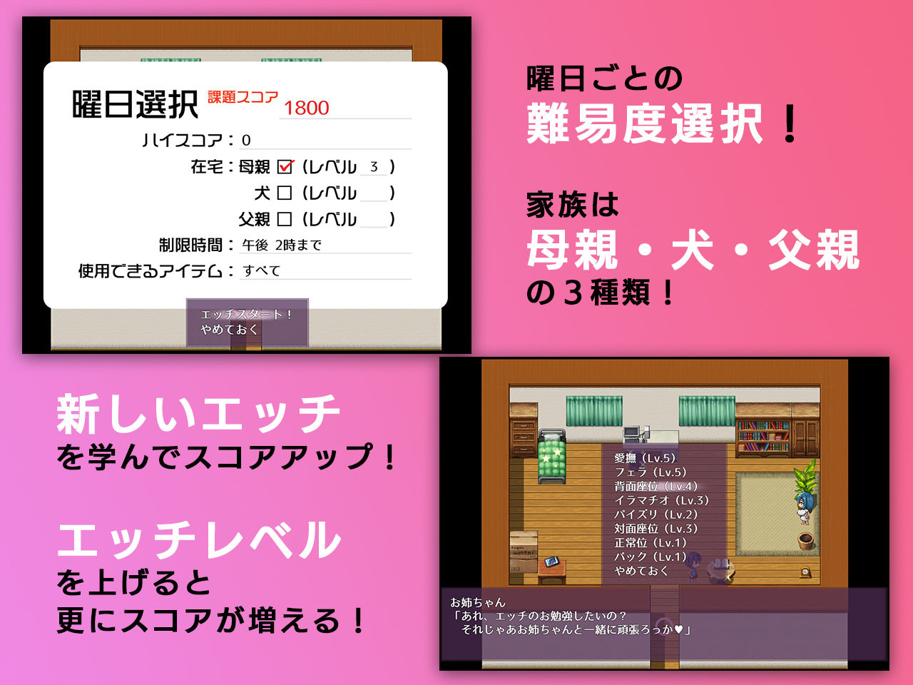 ないしょエッチ2 〜今度は家族のいるリビングで、ドキドキエッチ大作戦！〜 サンプル2ページ目