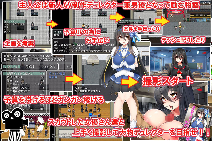 アダルトビデオのおんなのこ サンプル1ページ目