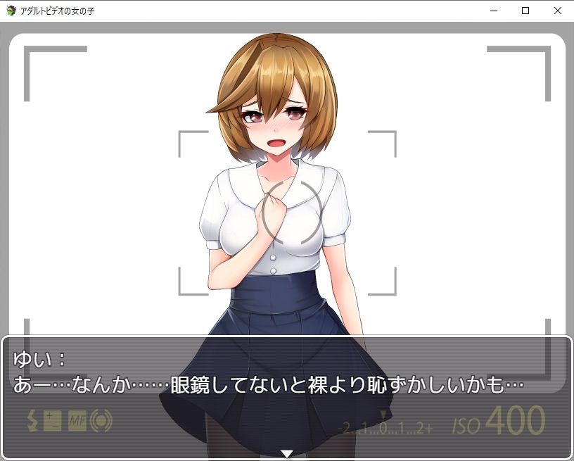 アダルトビデオのおんなのこ サンプル3ページ目