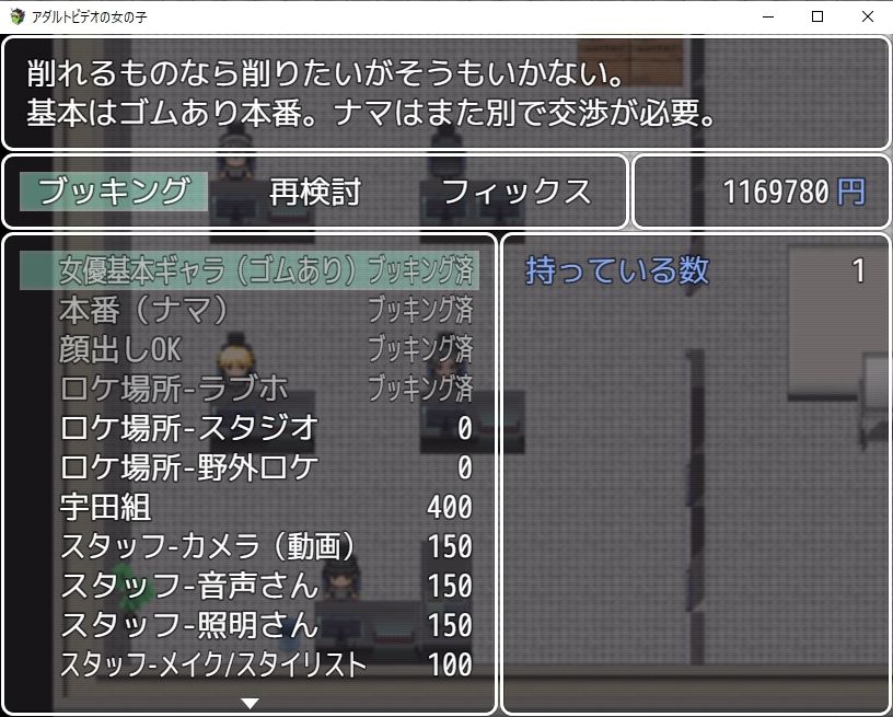アダルトビデオのおんなのこ サンプル9ページ目