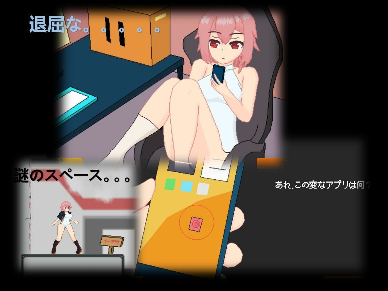 ヤバイ！！！このアプリ〜〜 サンプル2ページ目