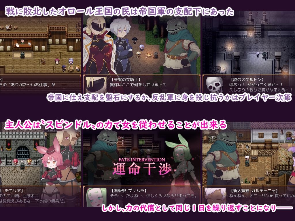 輪淫のスピンドル サンプル2ページ目