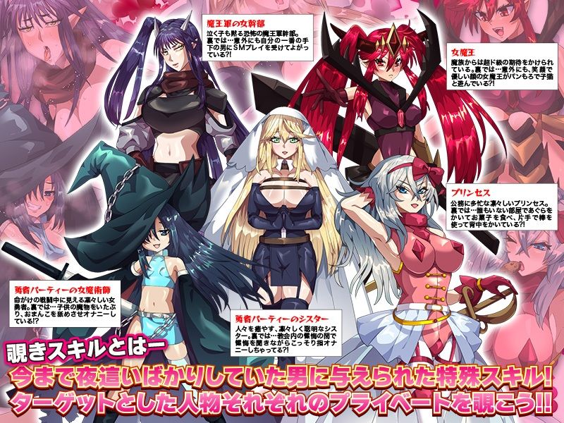 異世界転生！？それなら覗きに特化したスキルをください！ サンプル2ページ目