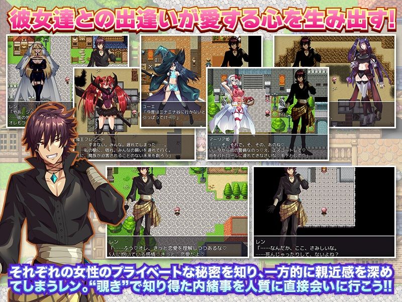 異世界転生！？それなら覗きに特化したスキルをください！ サンプル3ページ目