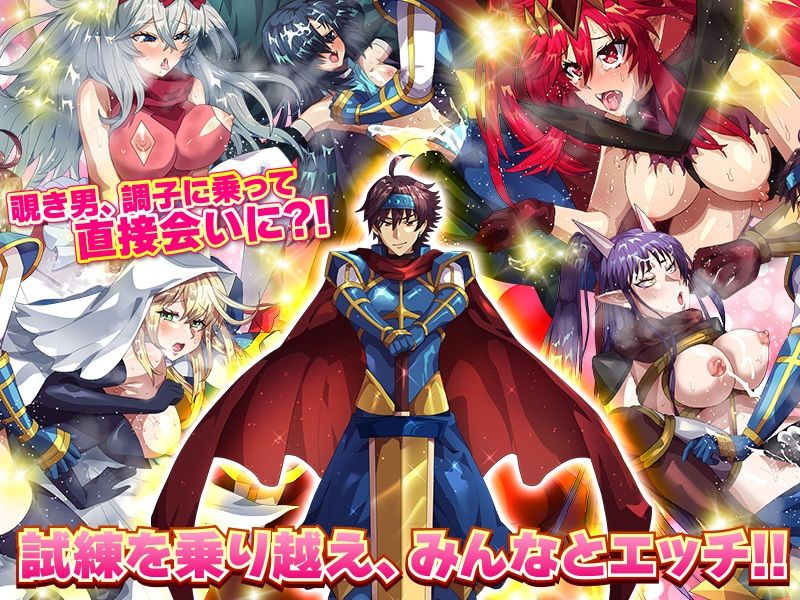 異世界転生！？それなら覗きに特化したスキルをください！ サンプル4ページ目