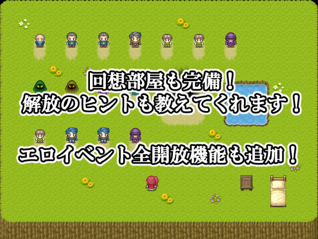 女騎士アリアとまどろみの森 サンプル4ページ目
