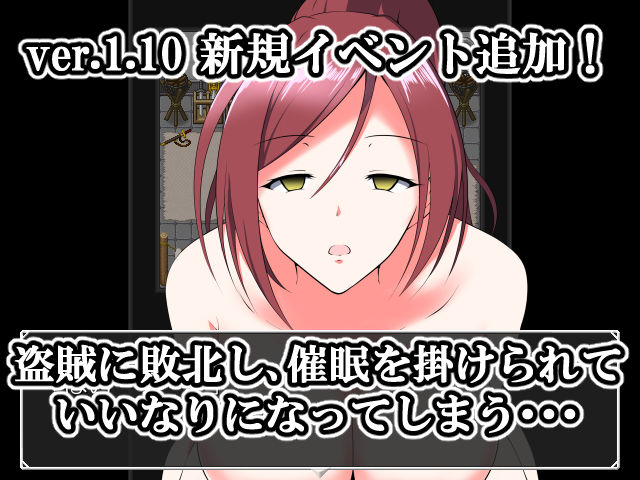 女騎士アリアとまどろみの森 サンプル6ページ目