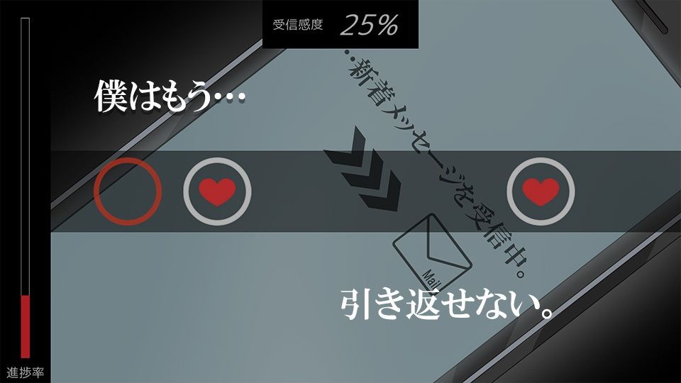 妻を寝取られた僕にデキること サンプル4ページ目