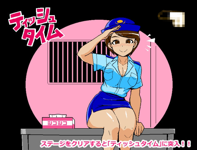 エロじゃんけん フケイ編 サンプル2ページ目